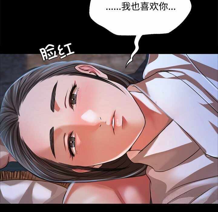 第112张