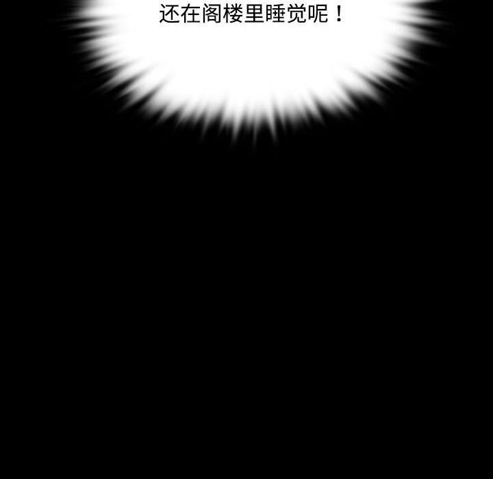 第33张