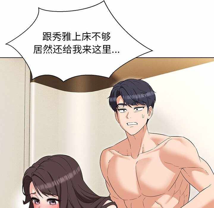 第109张