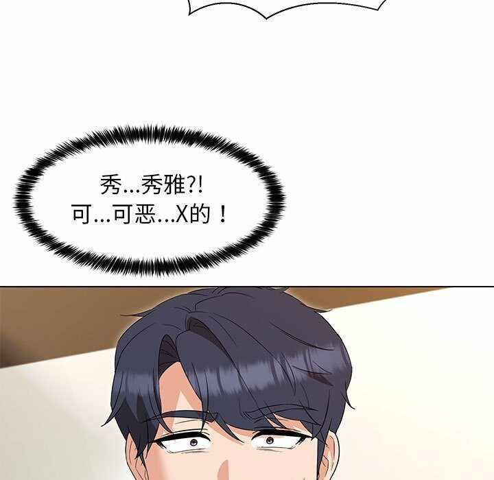 第112张