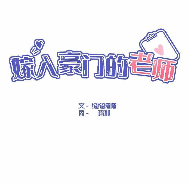 第138张