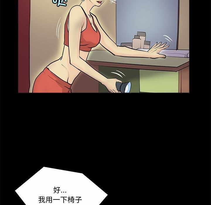 第25张