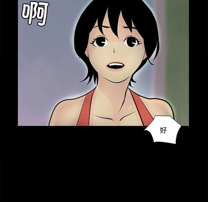 第34张
