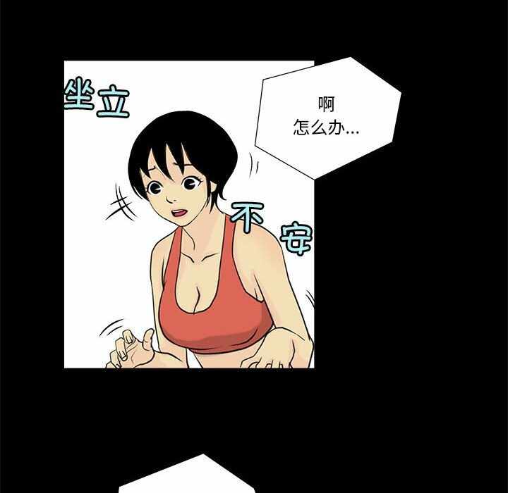 第46张