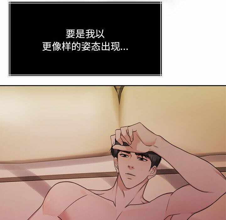 第66张