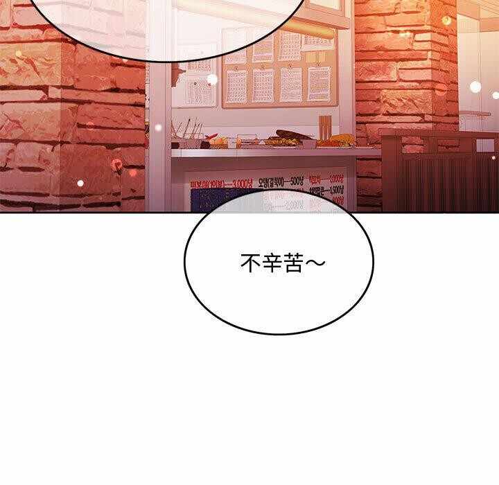 第150张