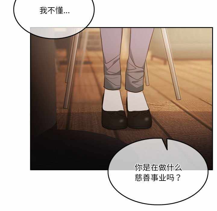 第50张