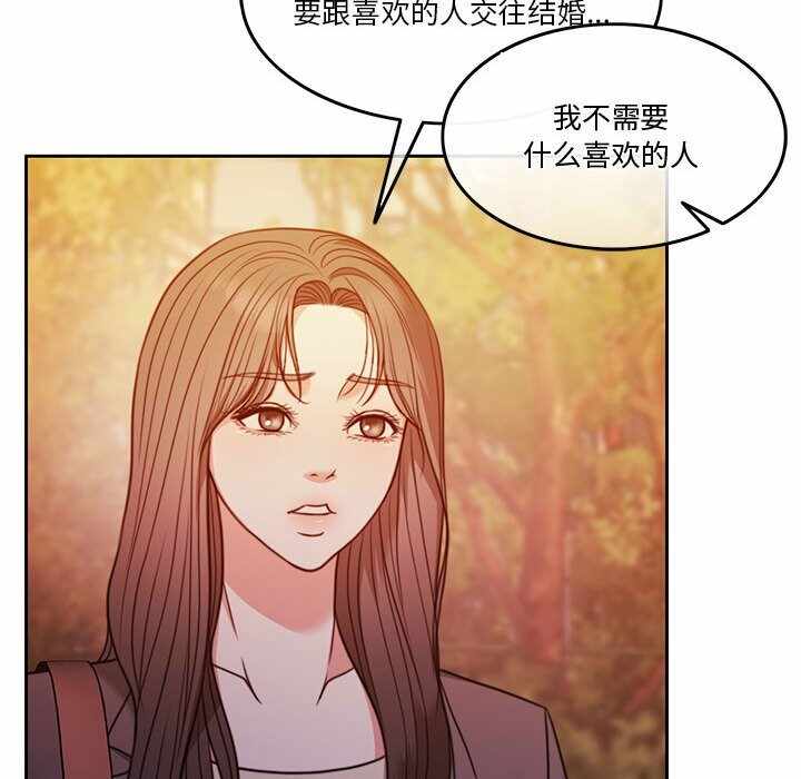 第133张