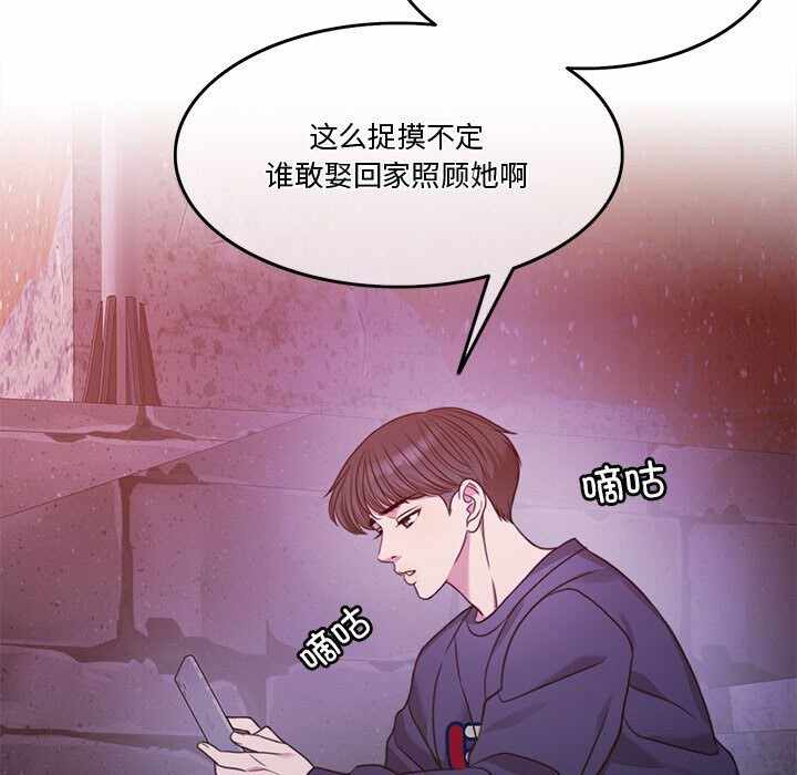 第68张