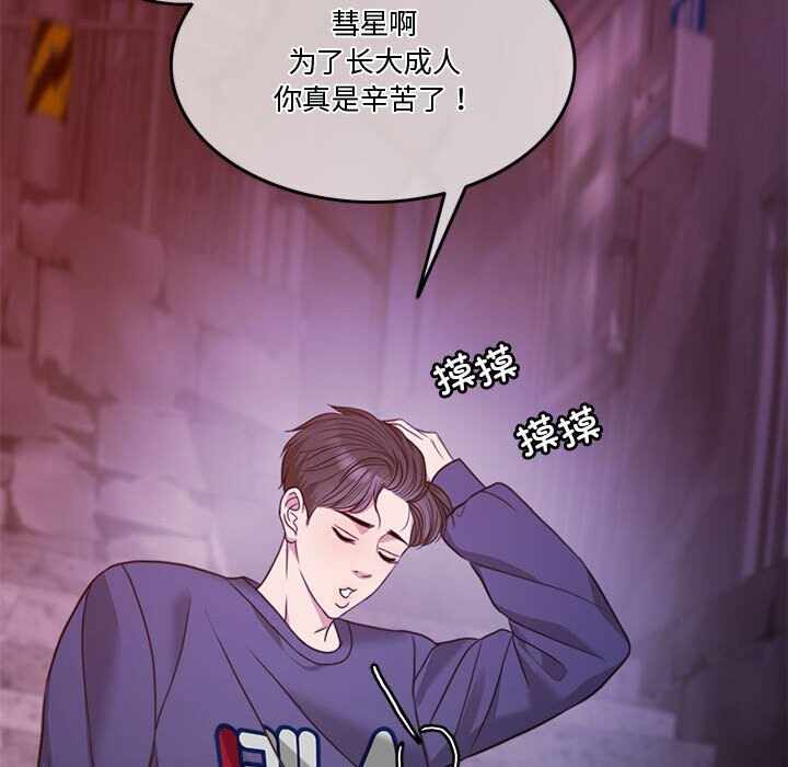 第77张