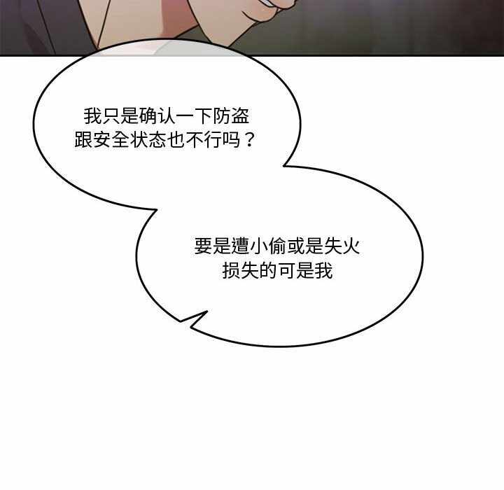 第90张