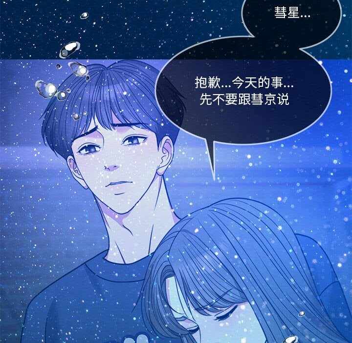 第88张