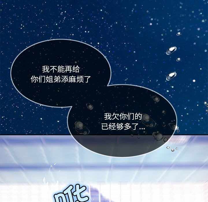 第116张