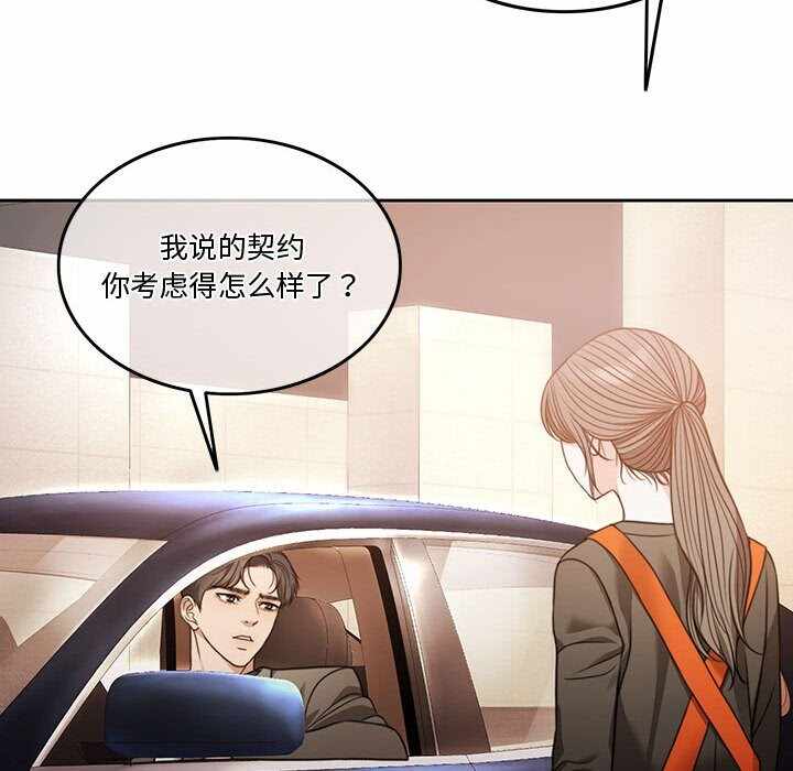 第31张