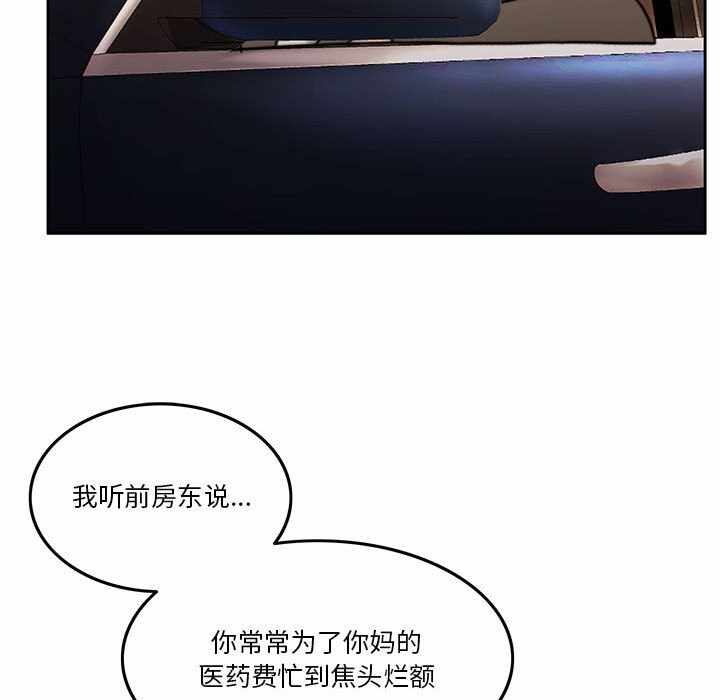 第47张
