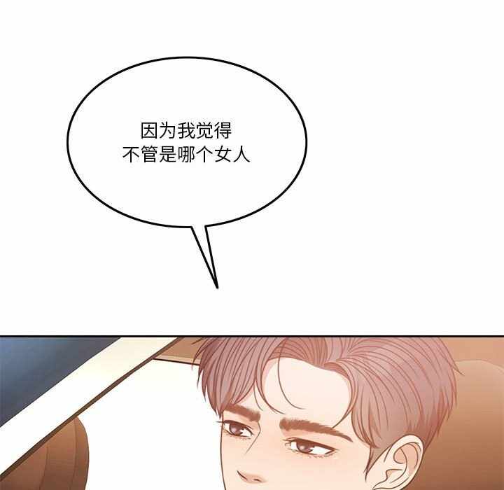 第71张