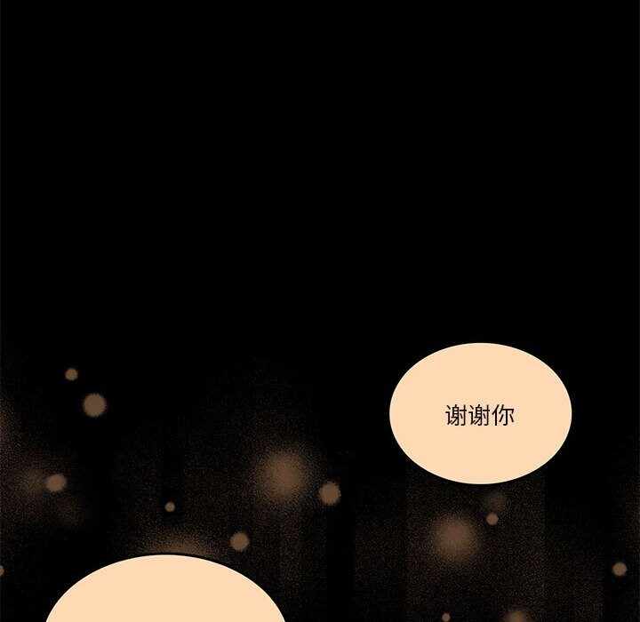 第97张