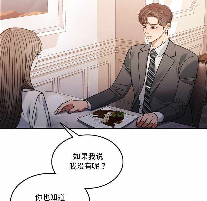 第149张