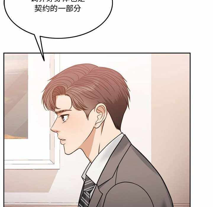 第159张