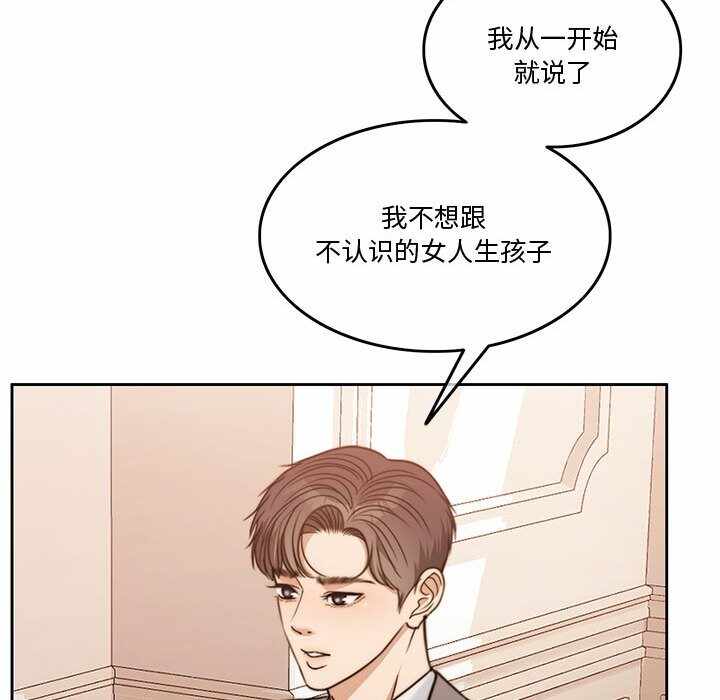 第197张