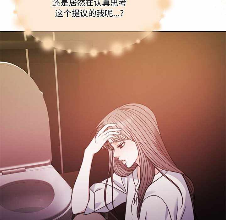 第105张