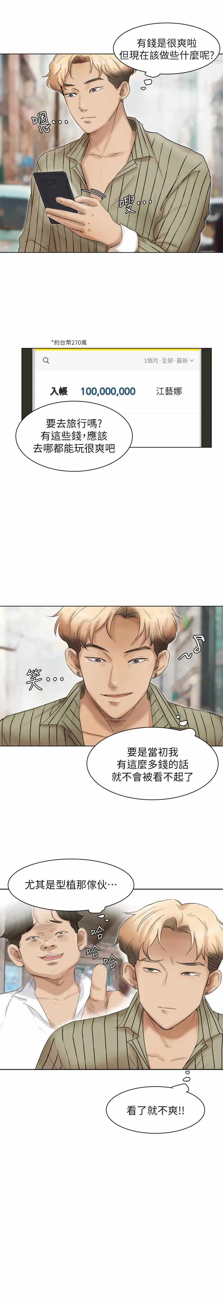 第17张
