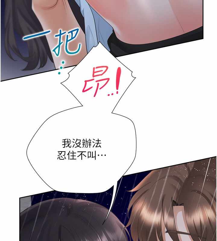 第92张
