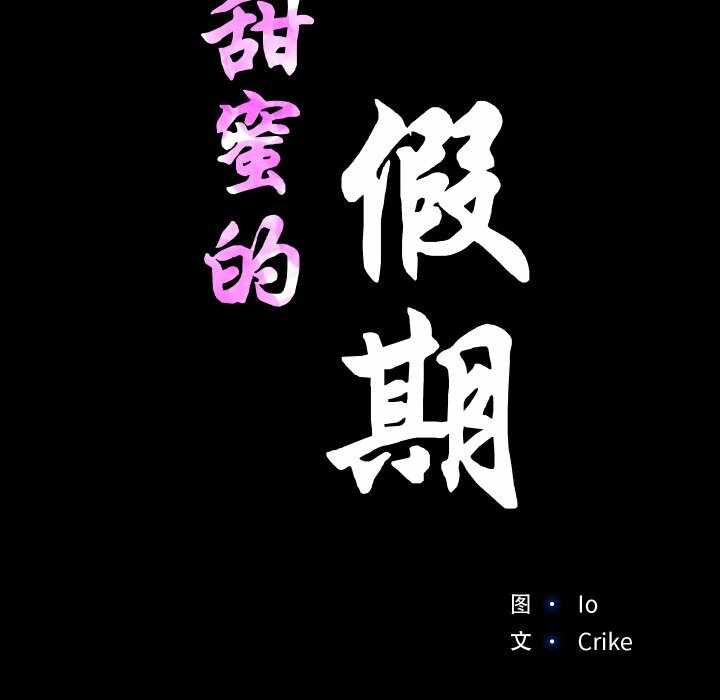 第105张