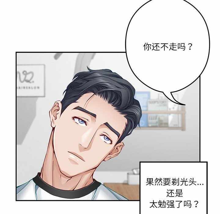 第161张