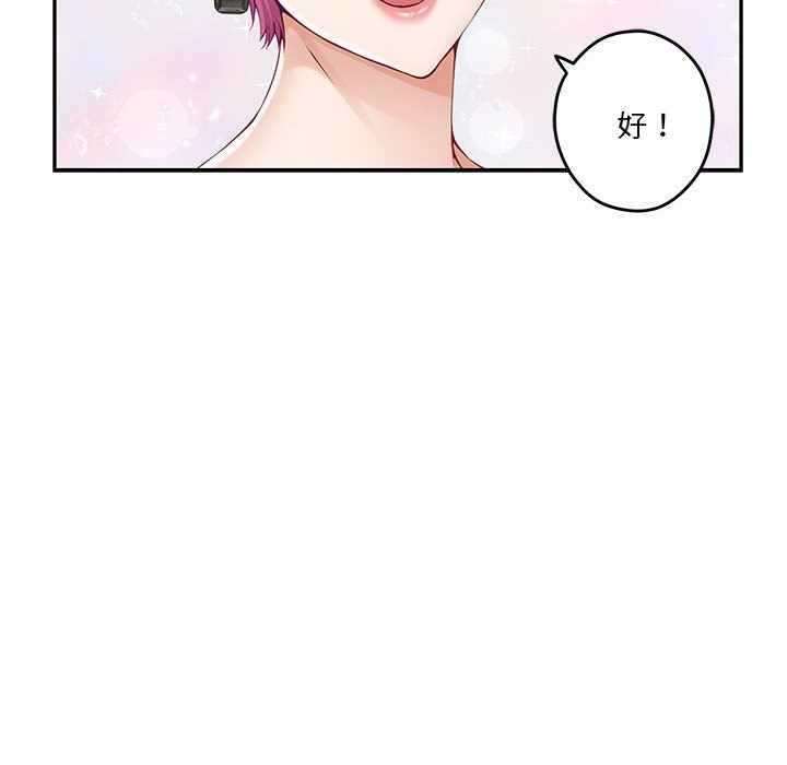 第181张