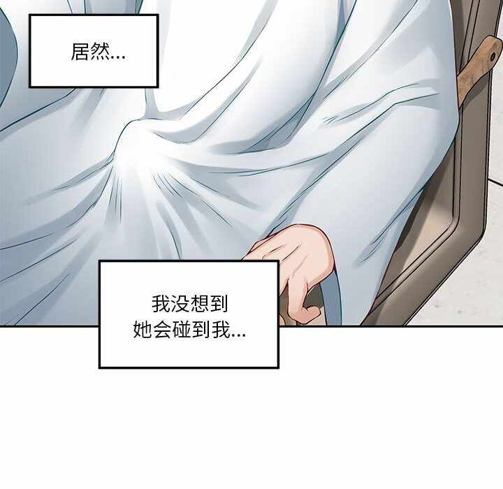第21张