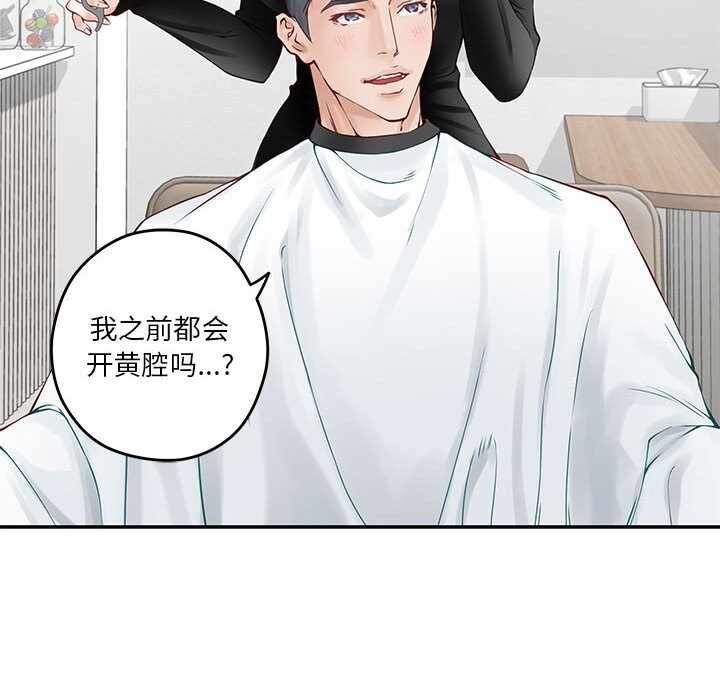 第77张