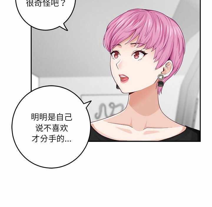 第83张