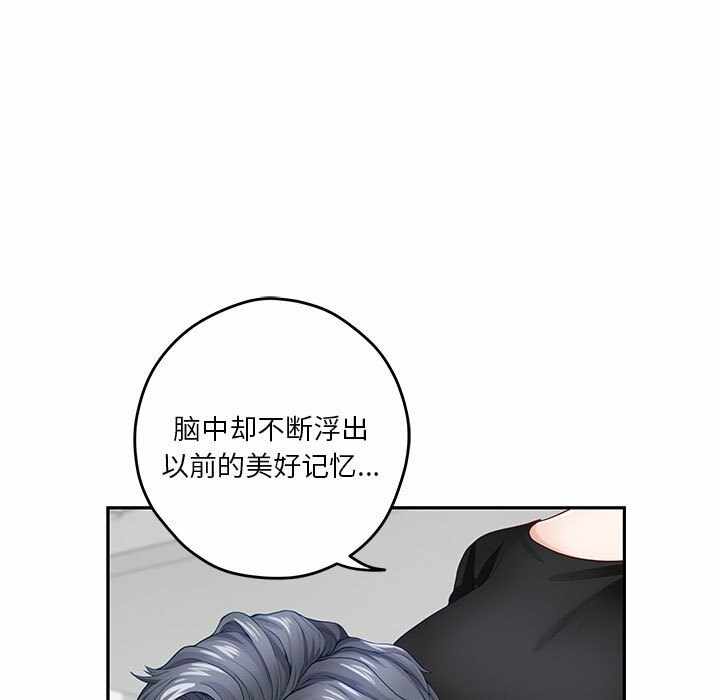 第86张