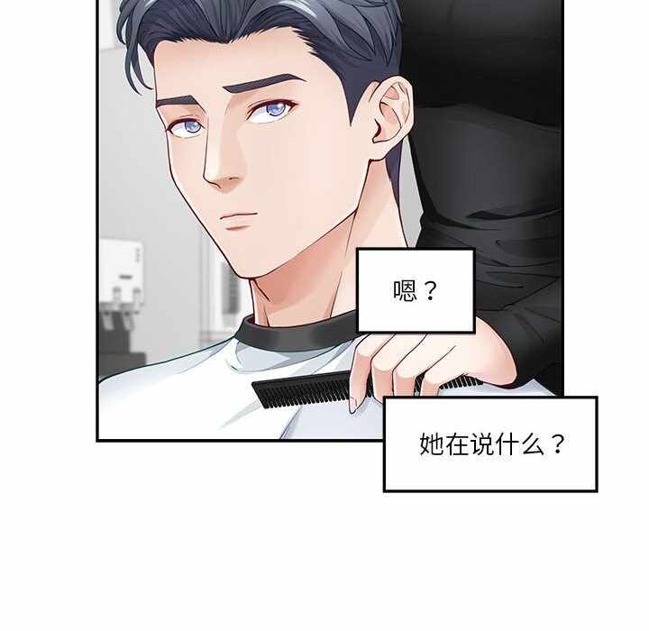 第88张