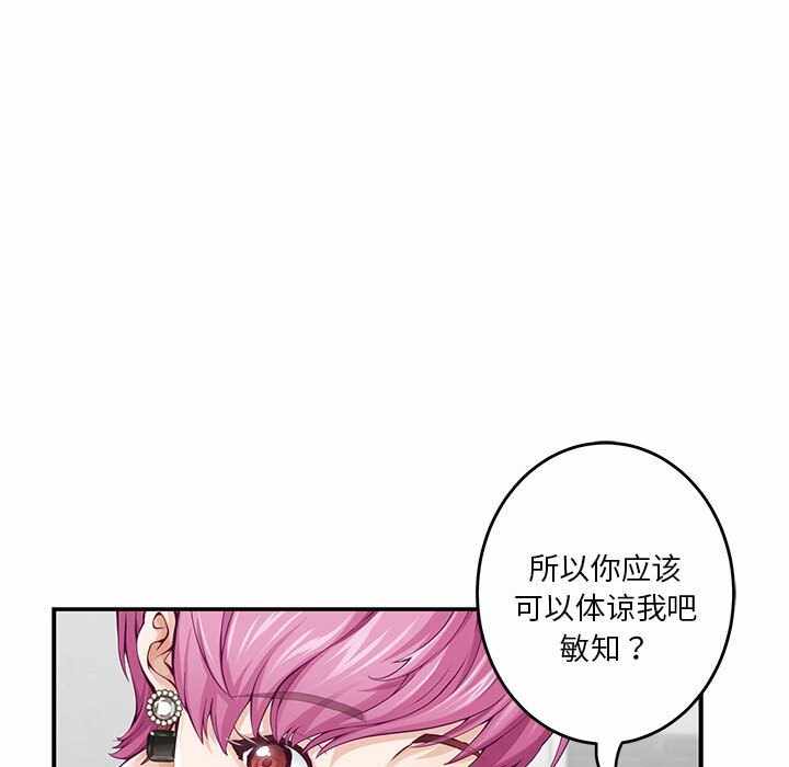 第25张