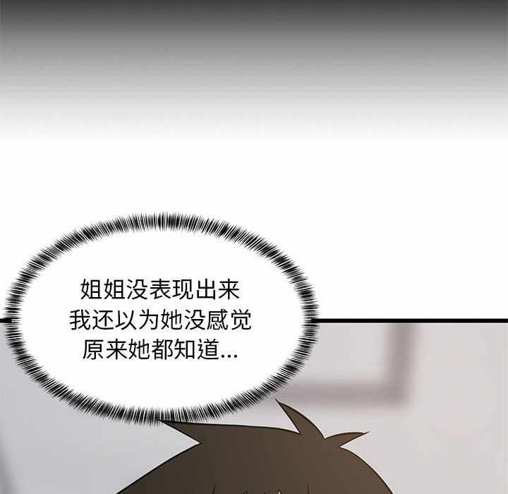 第143张