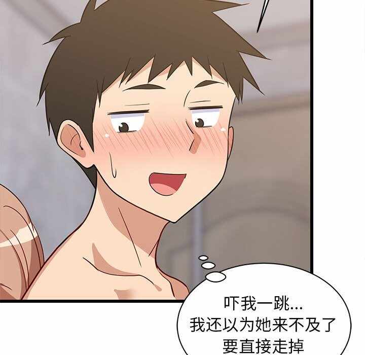 第61张