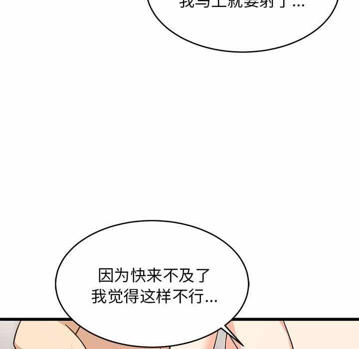 第116张