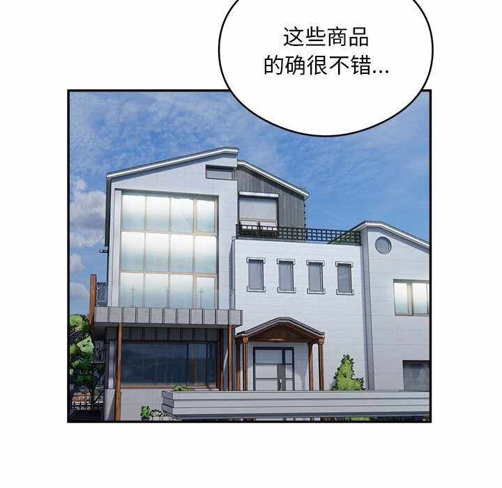 第67张