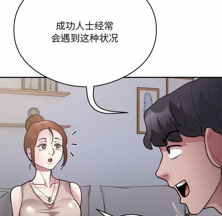 第70张