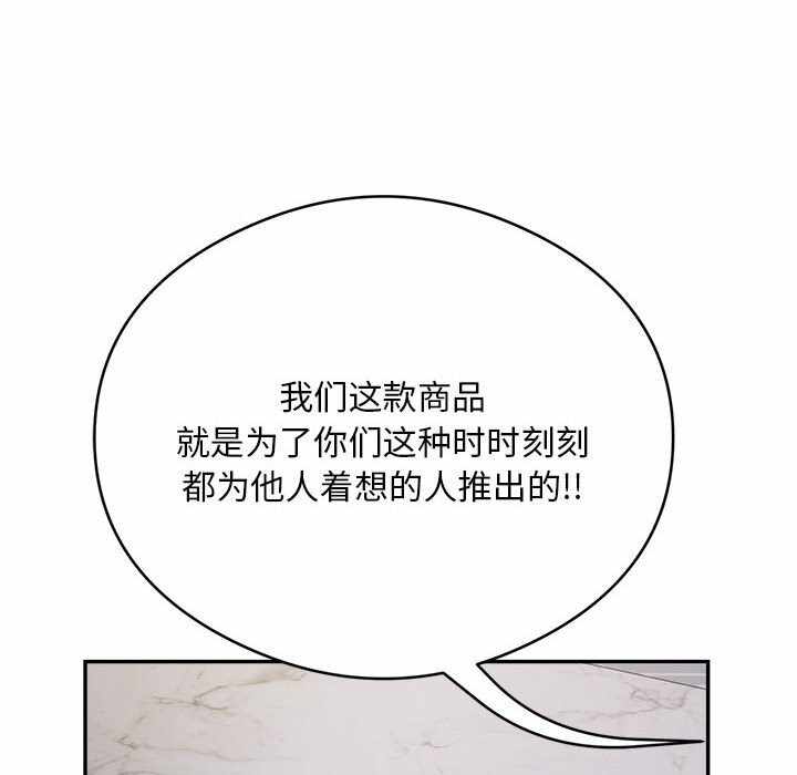 第77张