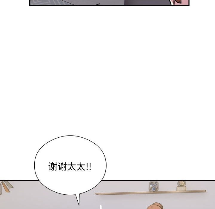 第83张