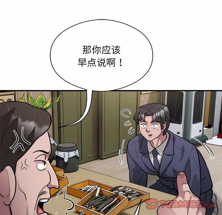 第92张