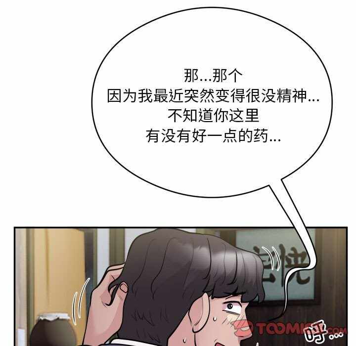 第98张