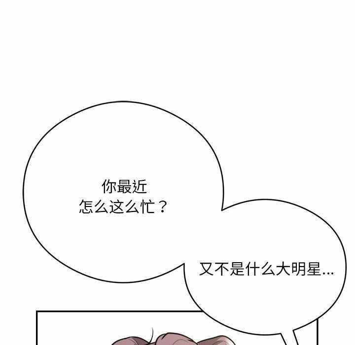 第38张