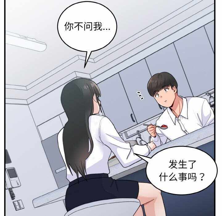 第47张