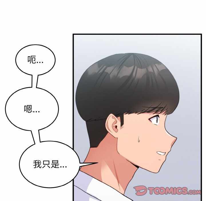 第65张