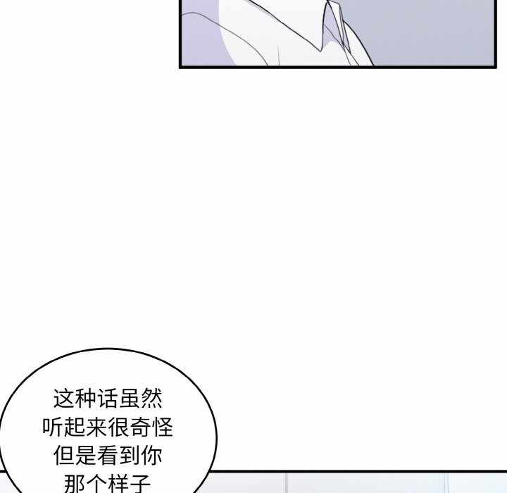 第67张