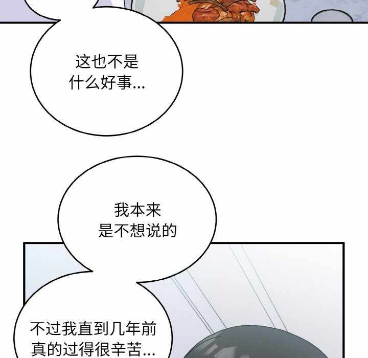 第79张